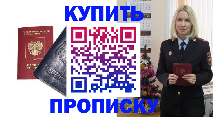 регистрация для школы в Вяземском